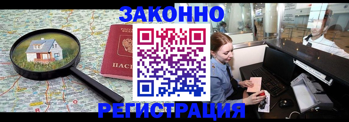 форма 3 в Великих Луках